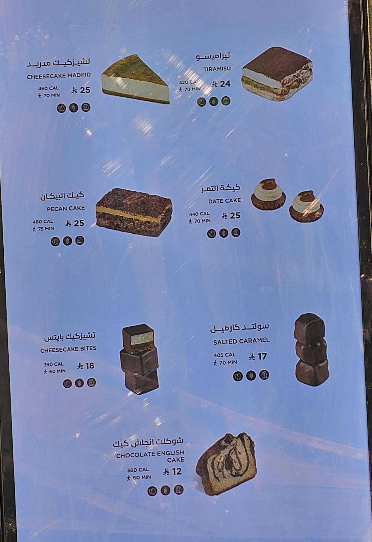 ريكاف Recaf меню