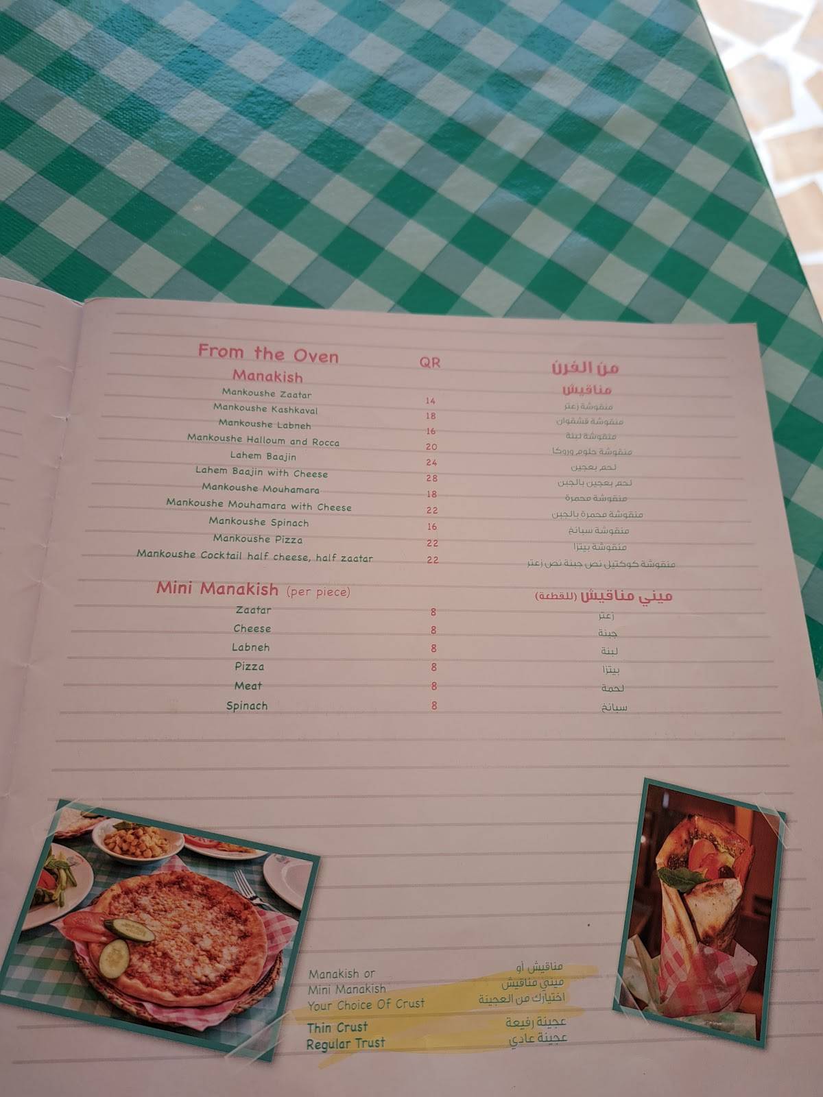 Remman Cafe меню