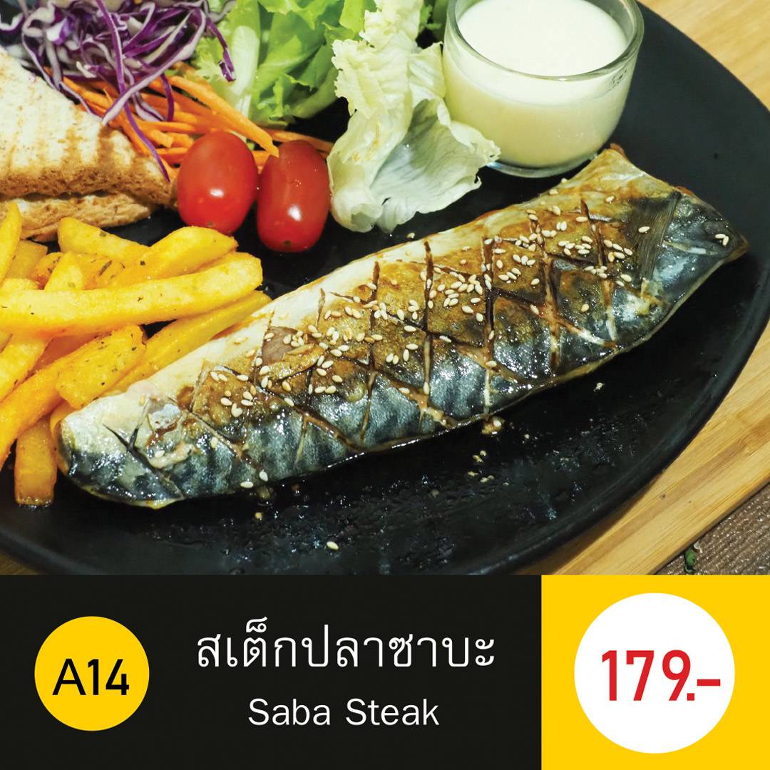 สเต็ก สลัด ผัดกะเพรา รีพาสโต้-Repasto меню