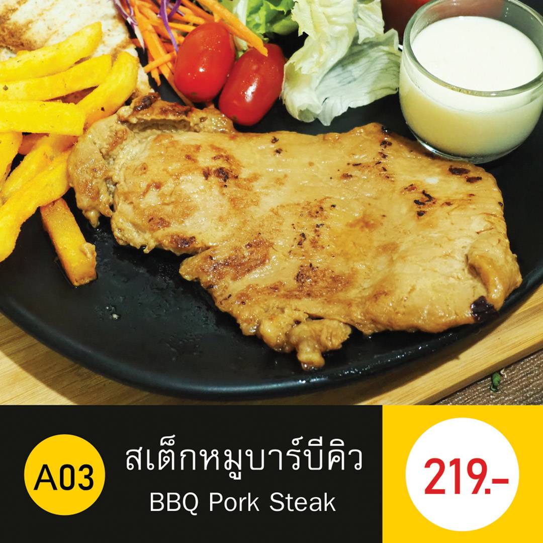 สเต็ก สลัด ผัดกะเพรา รีพาสโต้-Repasto меню