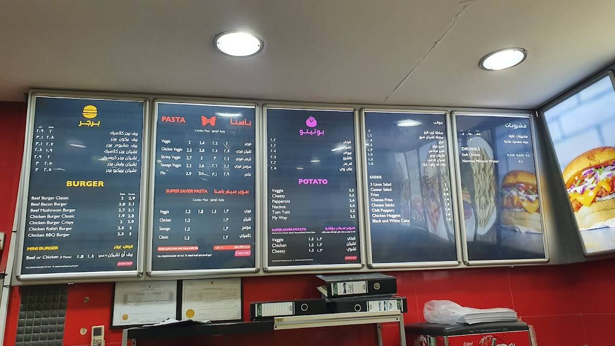3 Lines Restaurant Riffa меню