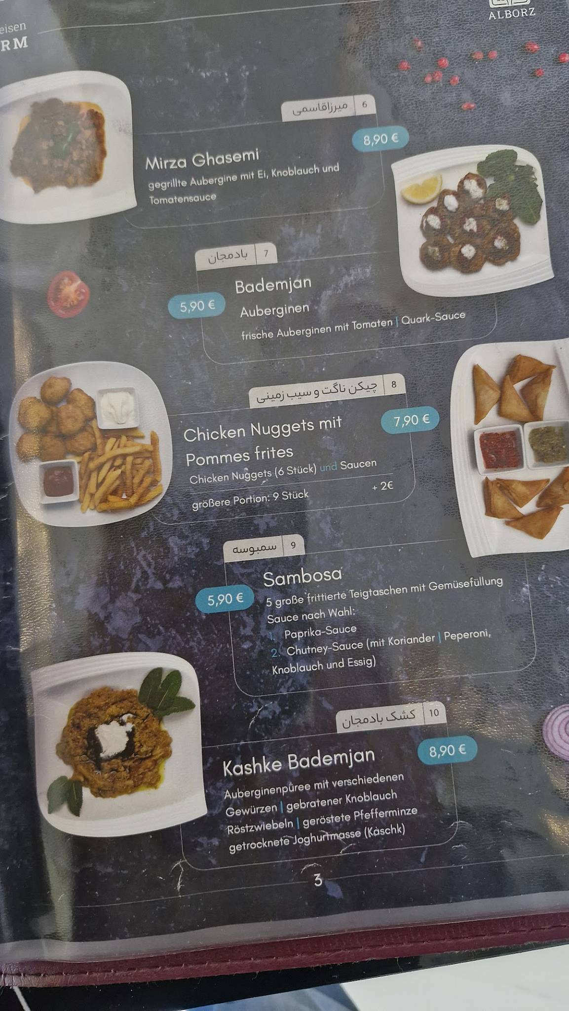 Restaurant Alborz меню