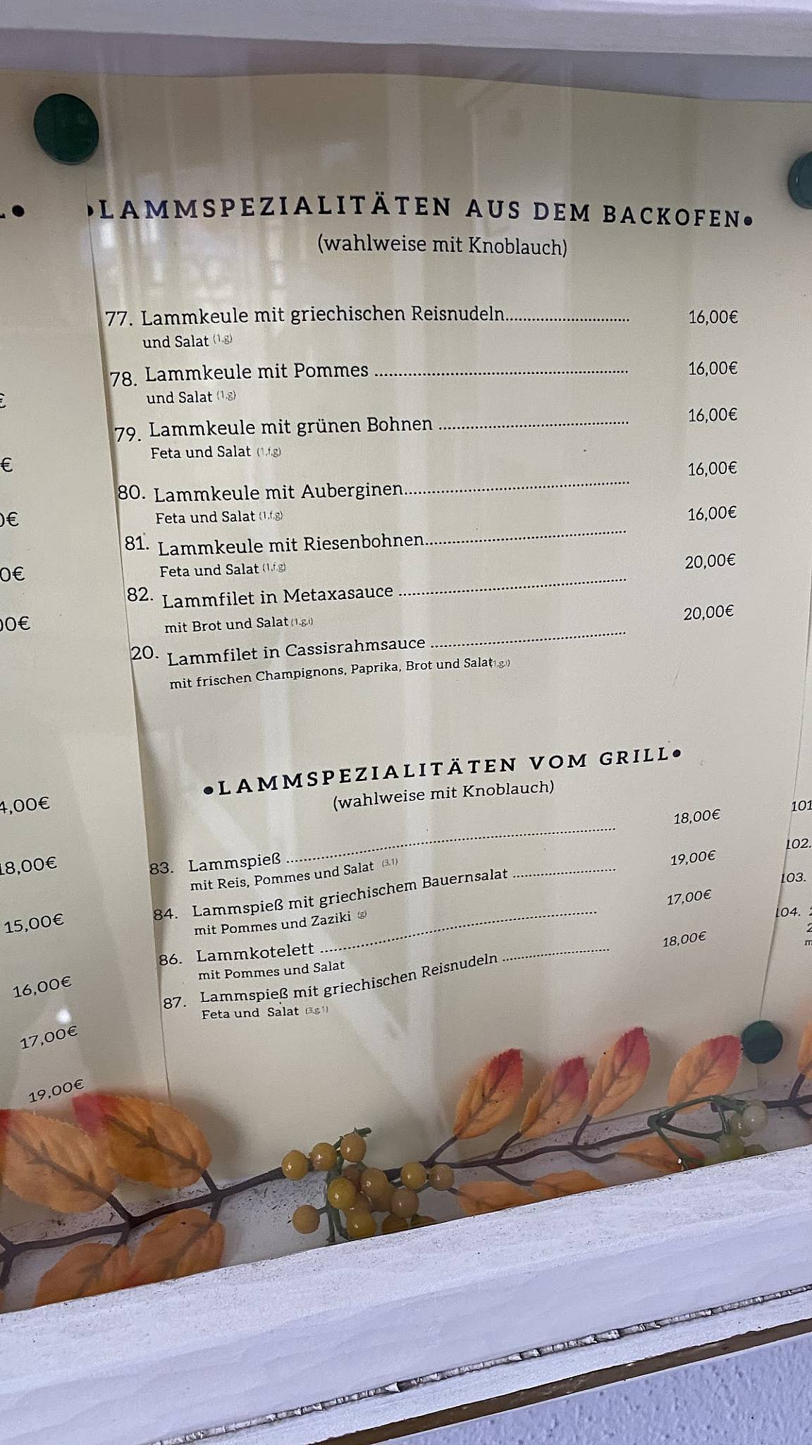 Restaurant Alexandros меню