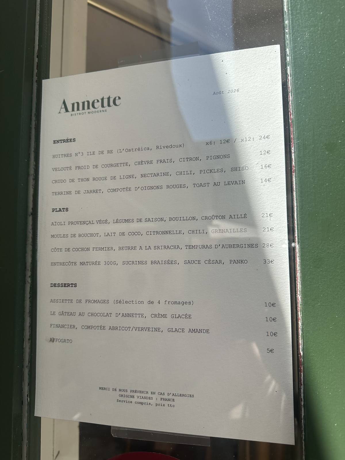 Annette меню