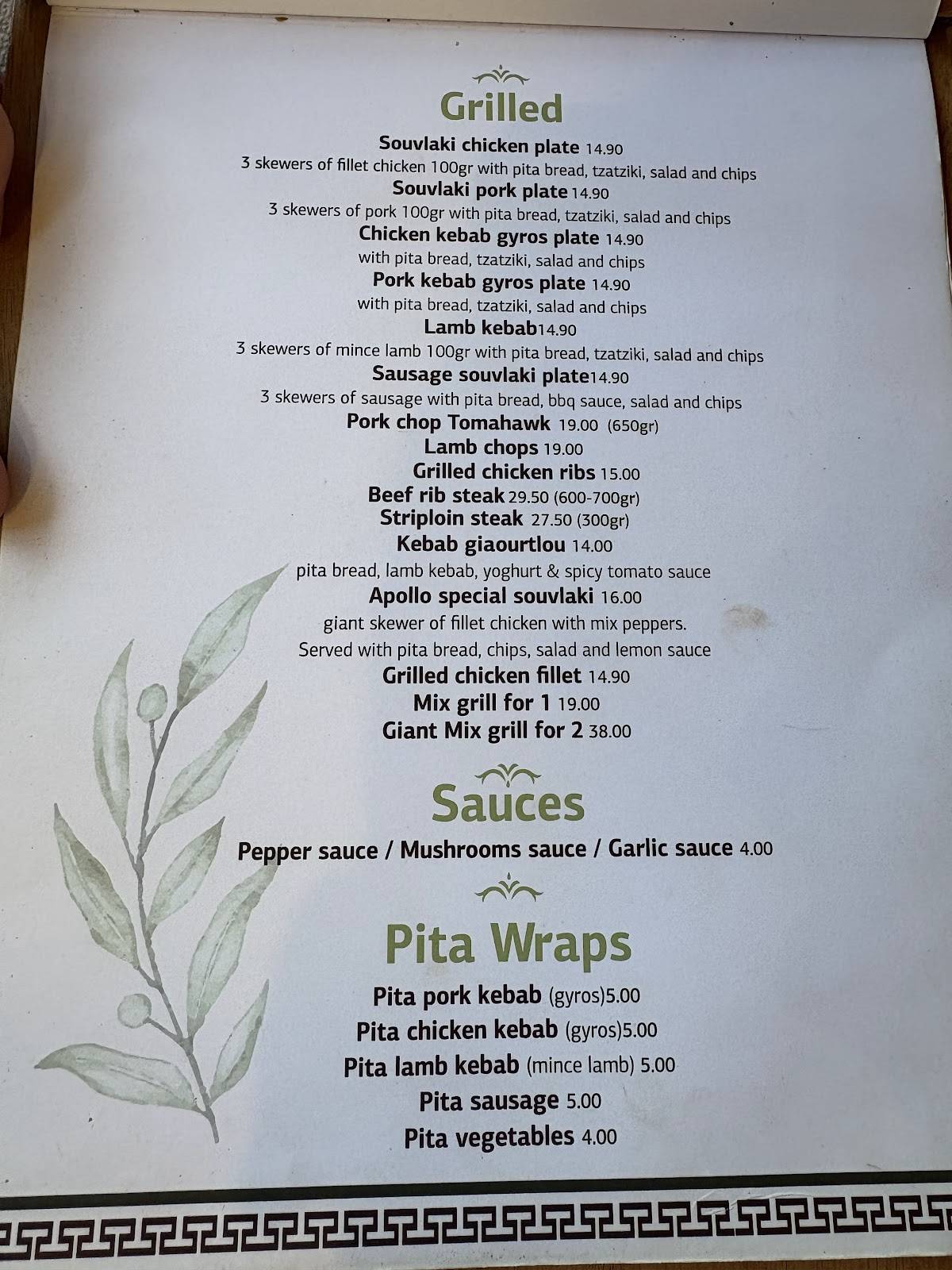 Apollo Greek Cuisine меню