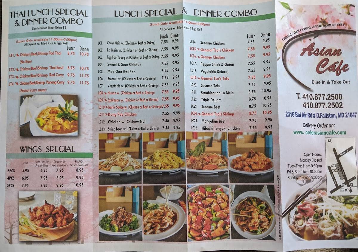 Asian Café меню