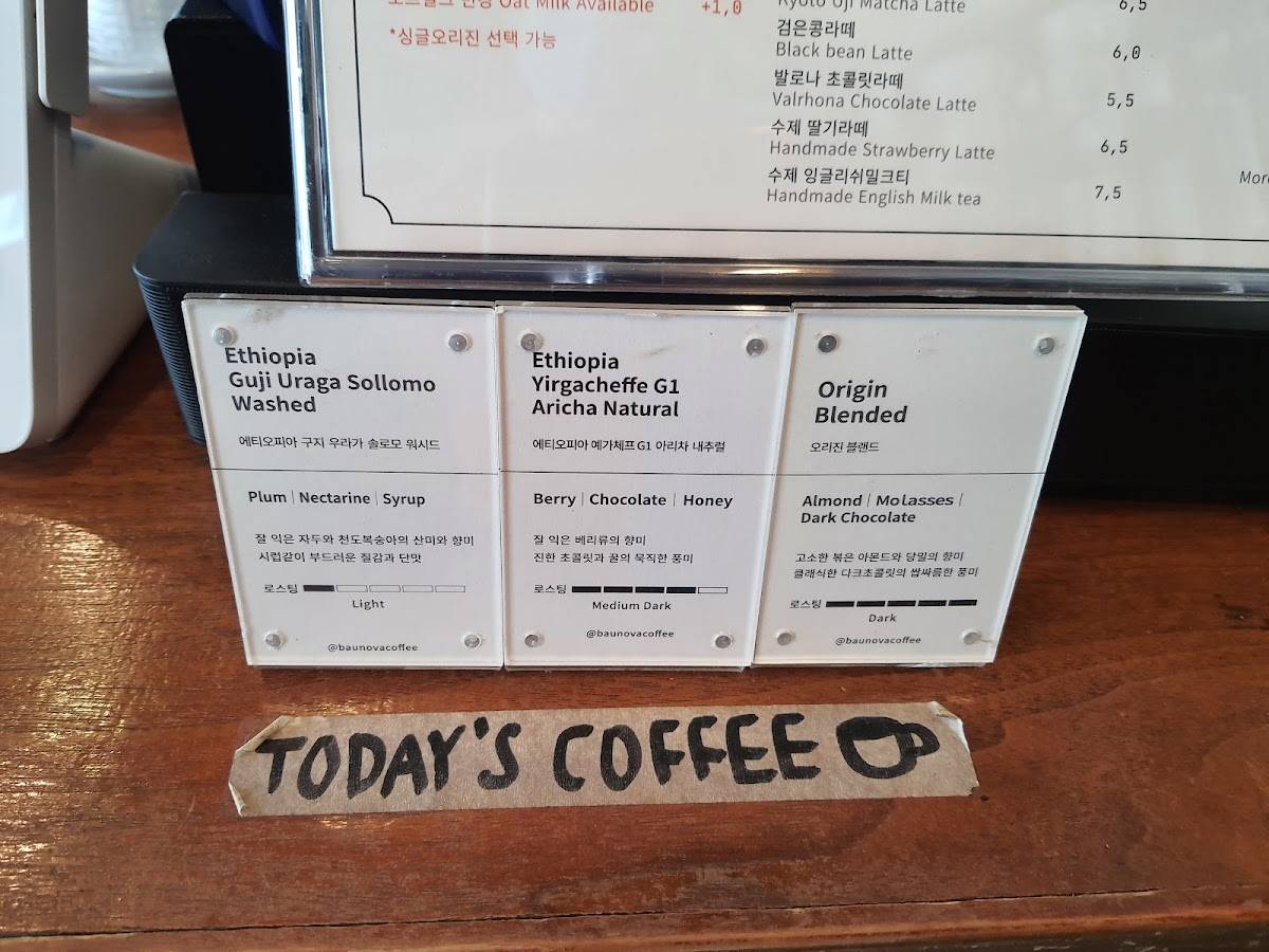 Baunova Coffee меню
