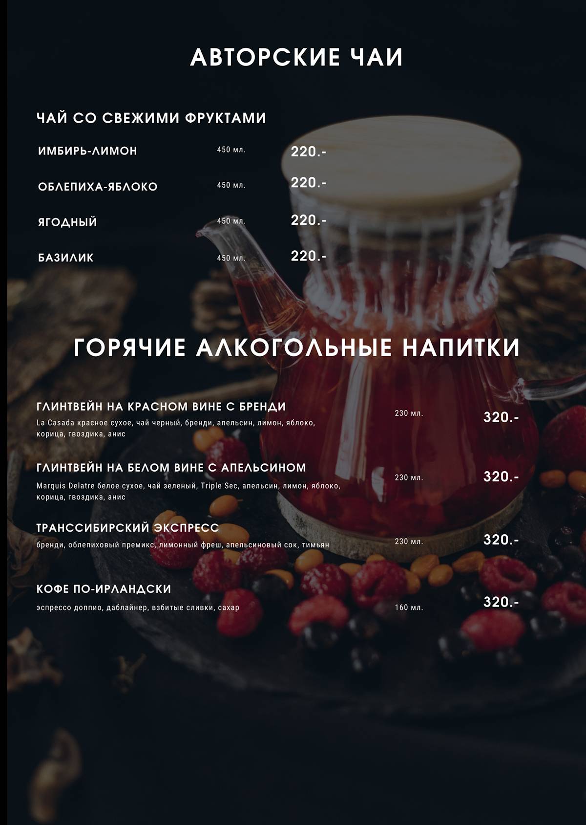 Cafe Brazilia To Go меню
