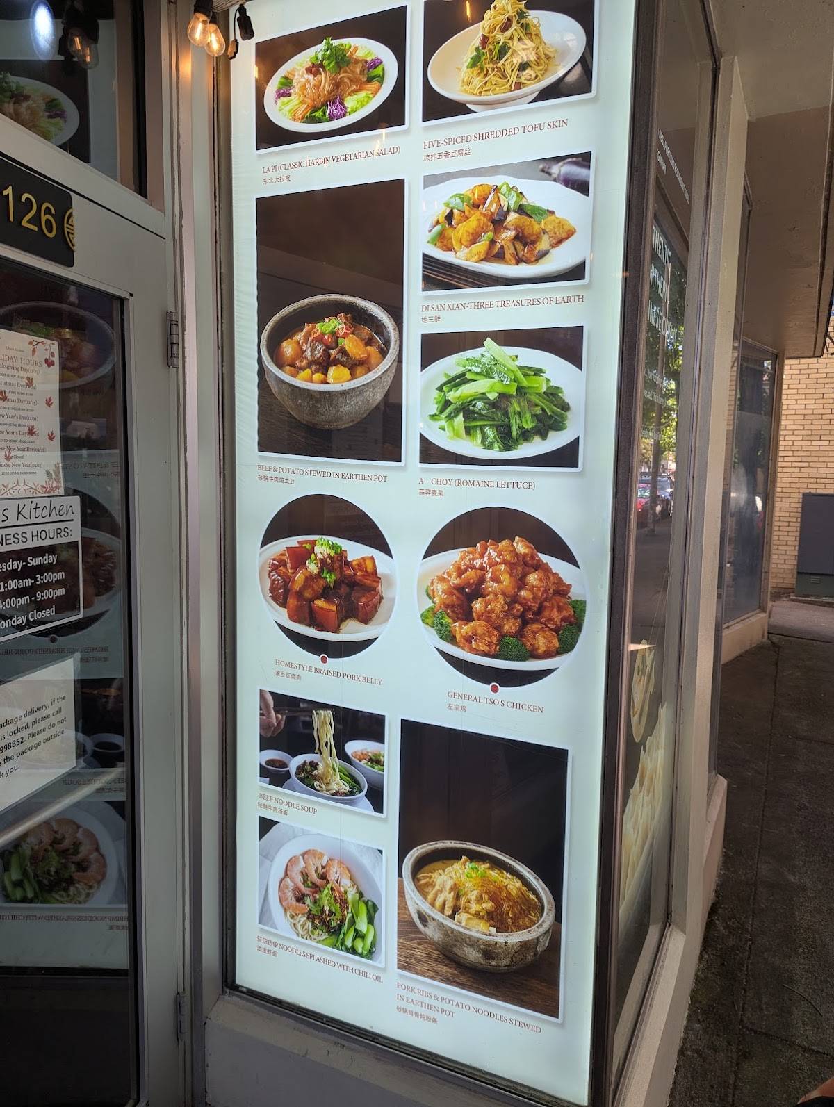 Chin's Kitchen меню