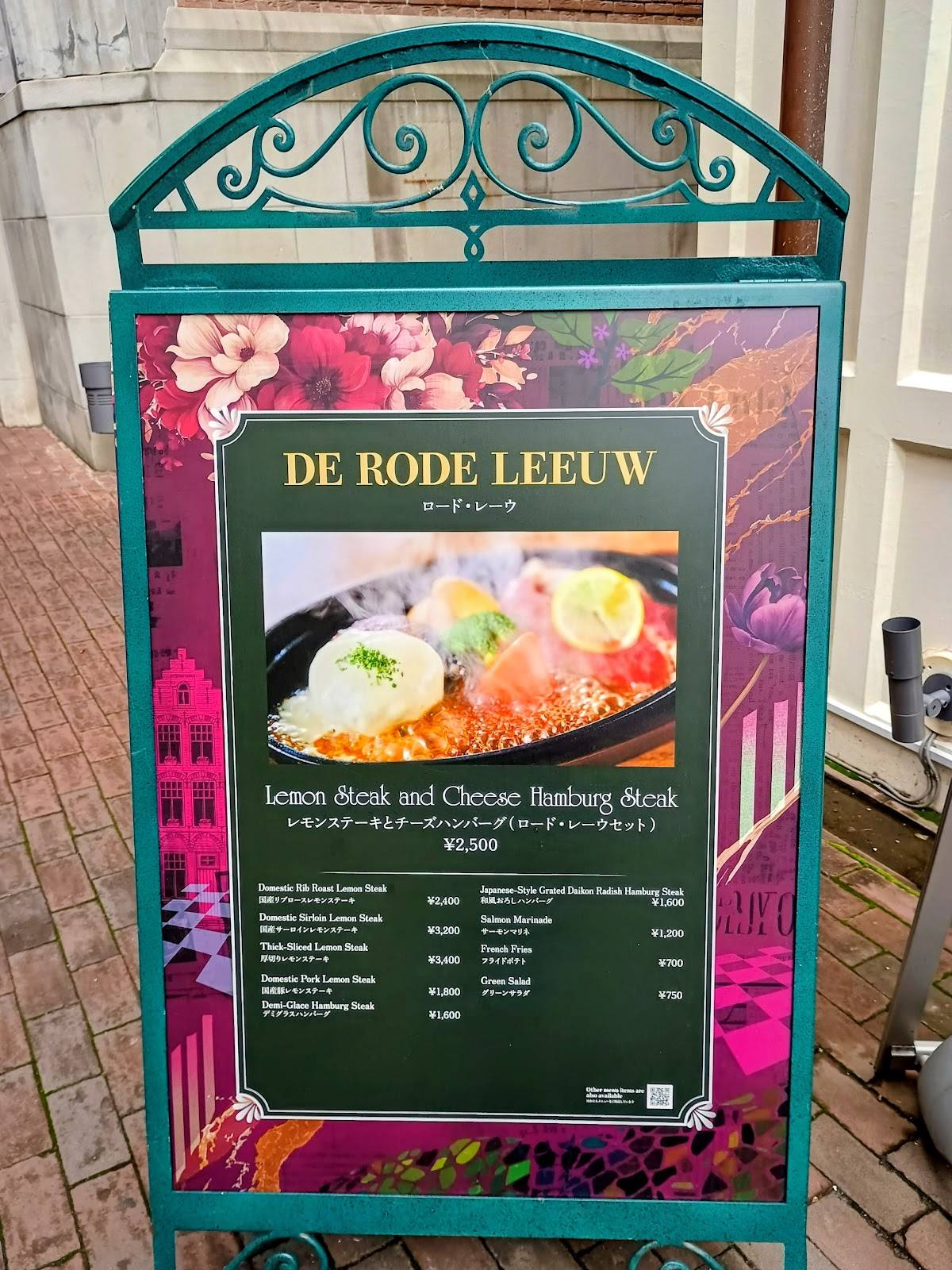 DE RODE LEEUW меню