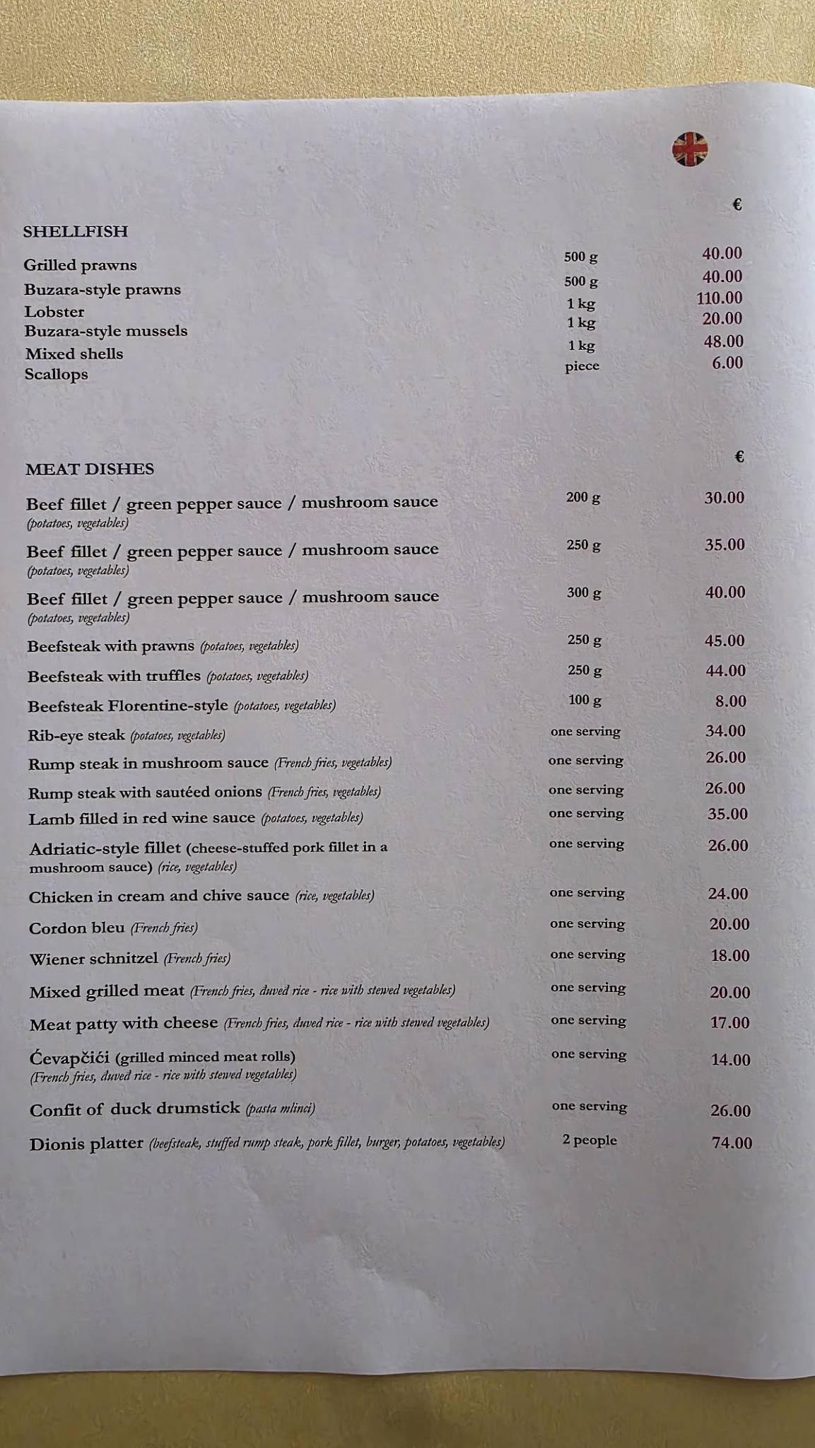 Restaurant Dionis меню