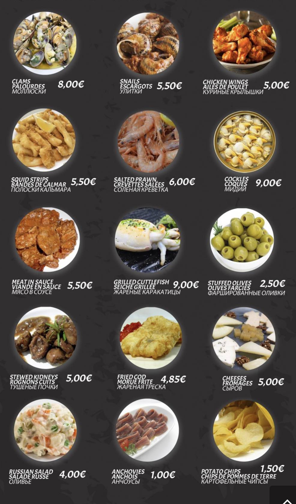 Restaurant Els Arcs меню