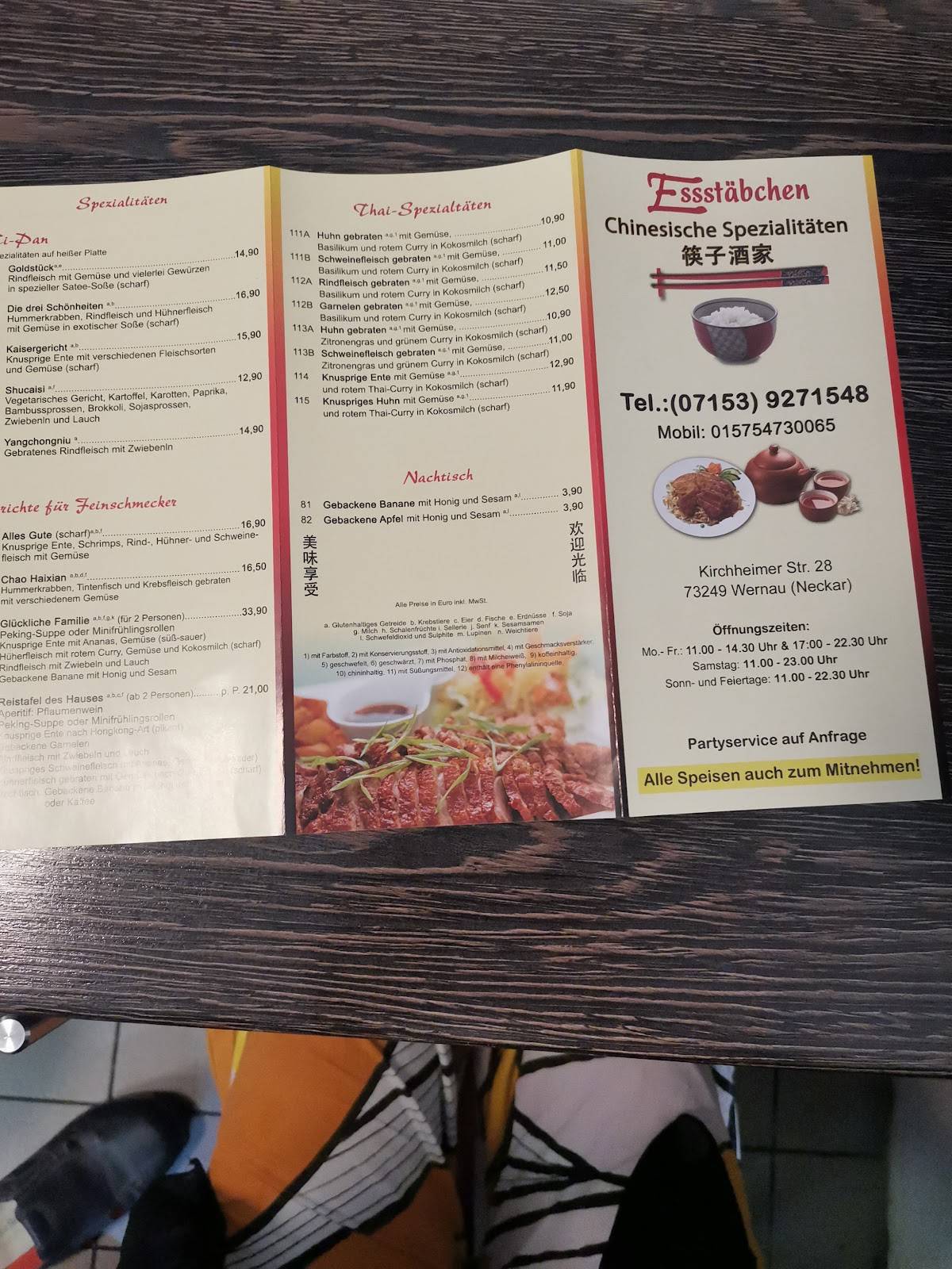 Restaurant Essstäbchen меню