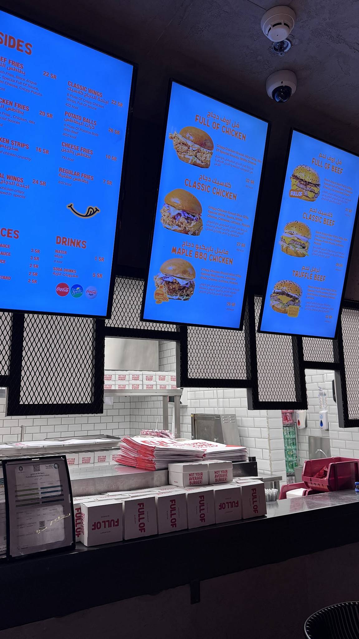 FULL OF BURGER меню