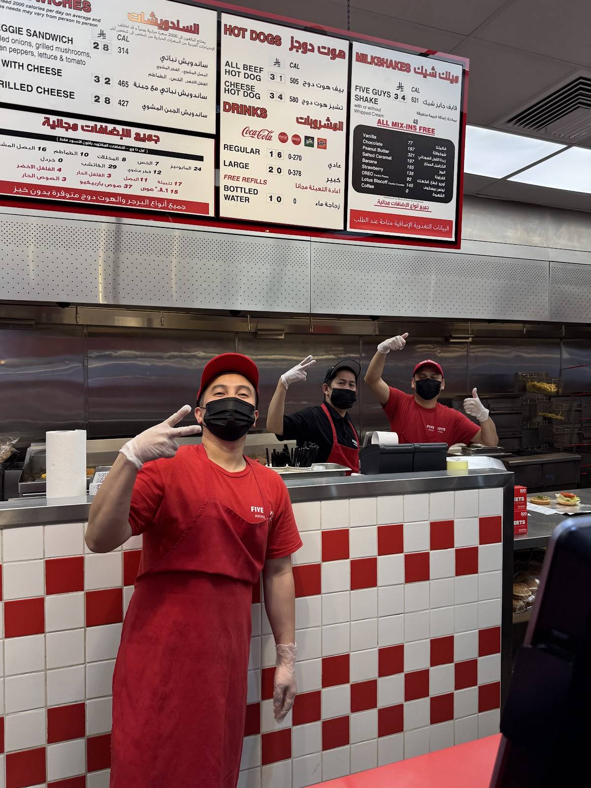Five guys меню