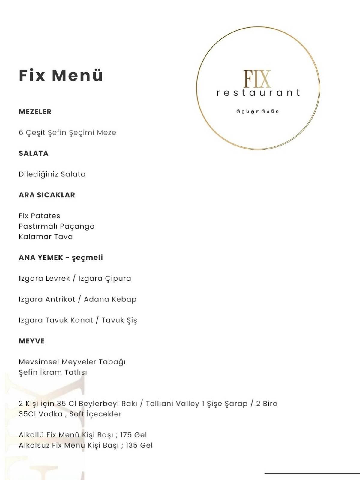 Fix Restaurant меню