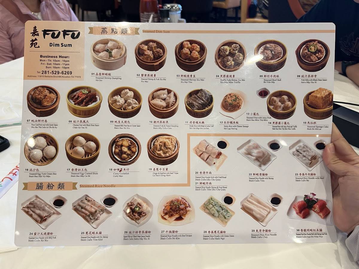 Fu Fu Dim Sum and Hot Pot меню