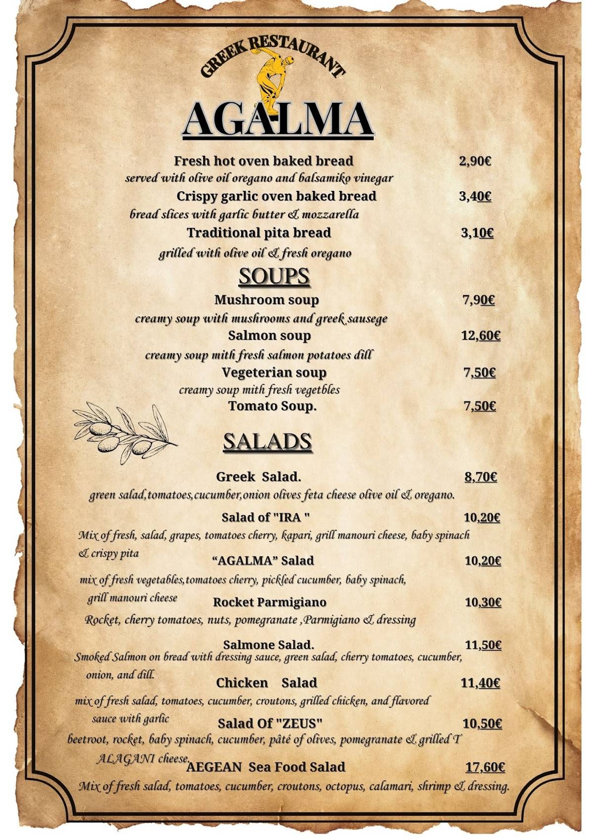 Greek Restaurant AGALMA меню