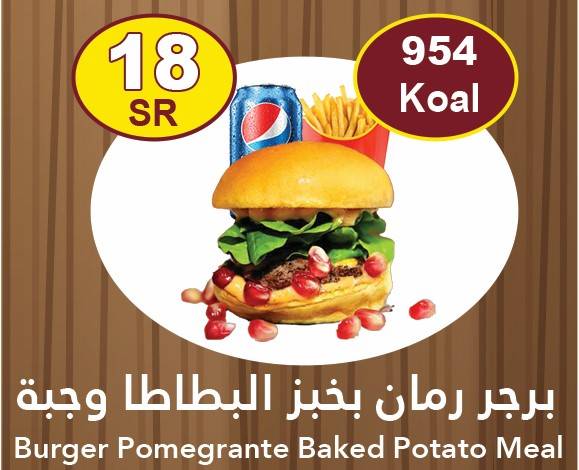 Grill Burger меню