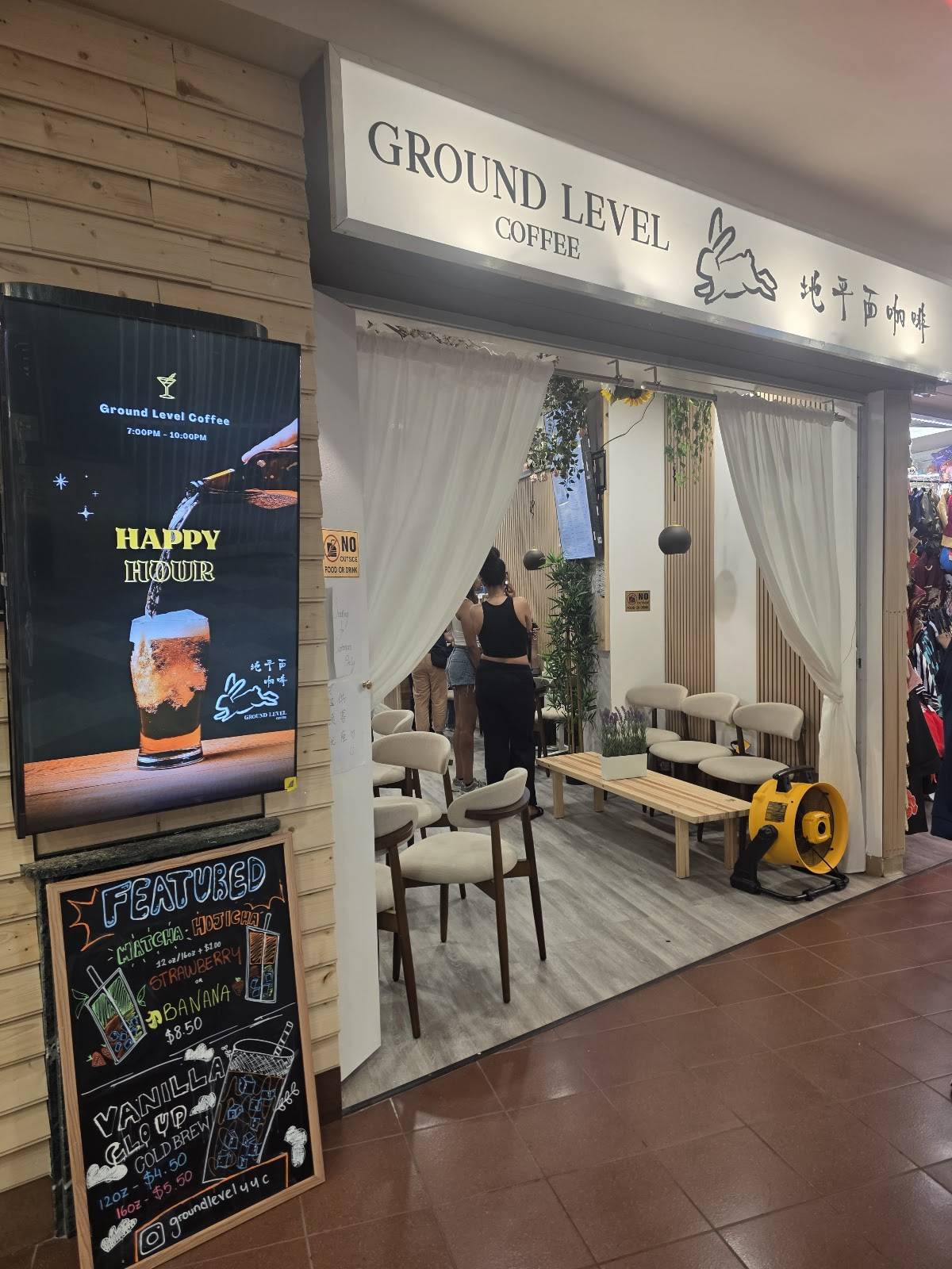 Ground Level Coffee меню