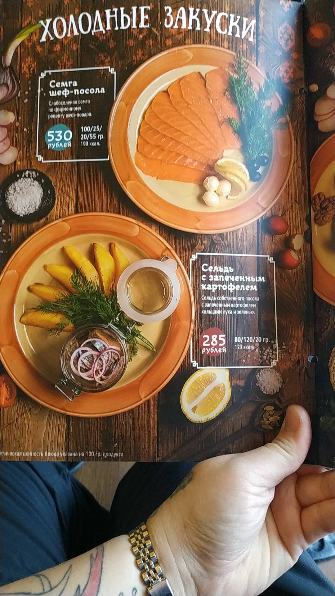 Хачапури меню