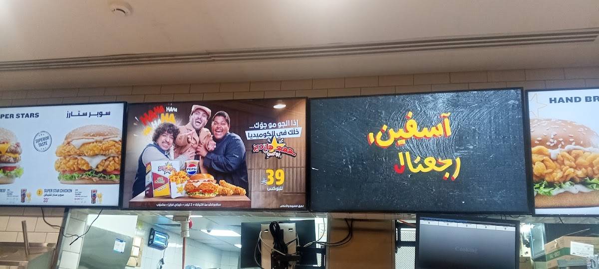 Hardee's меню