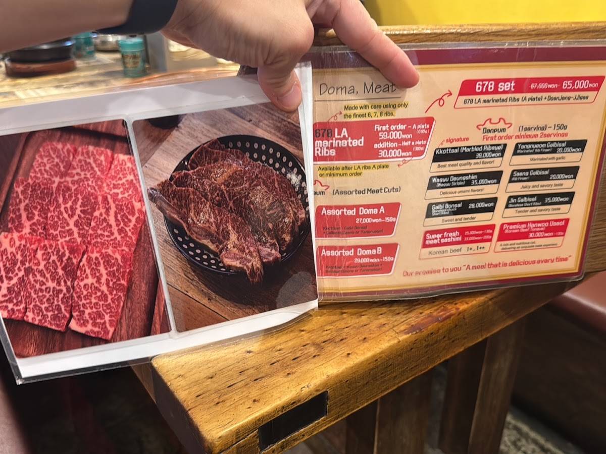 도마 홍대본점 Hongdae Korean bbq Restaurant Doma 烤肉 меню