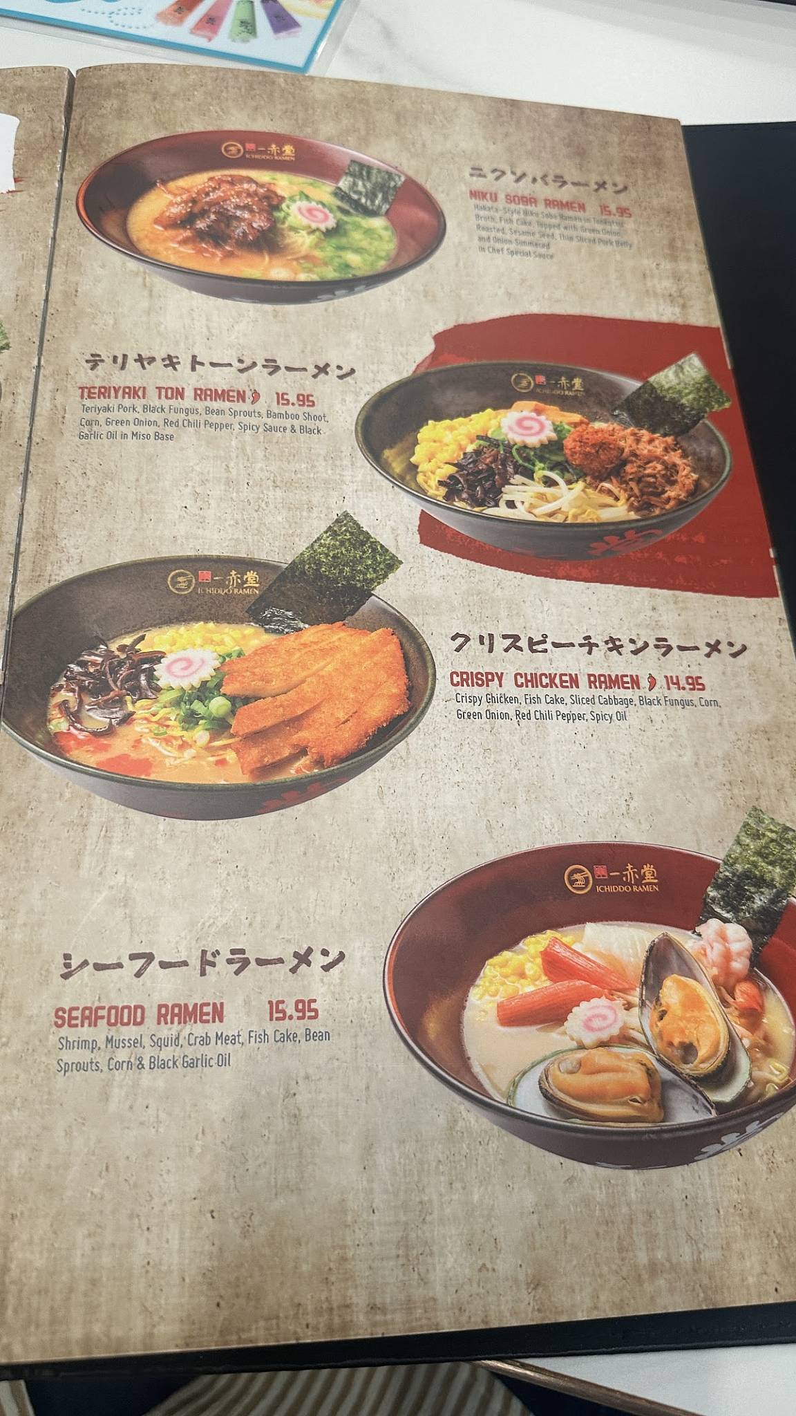 ICHIDDO RAMEN меню
