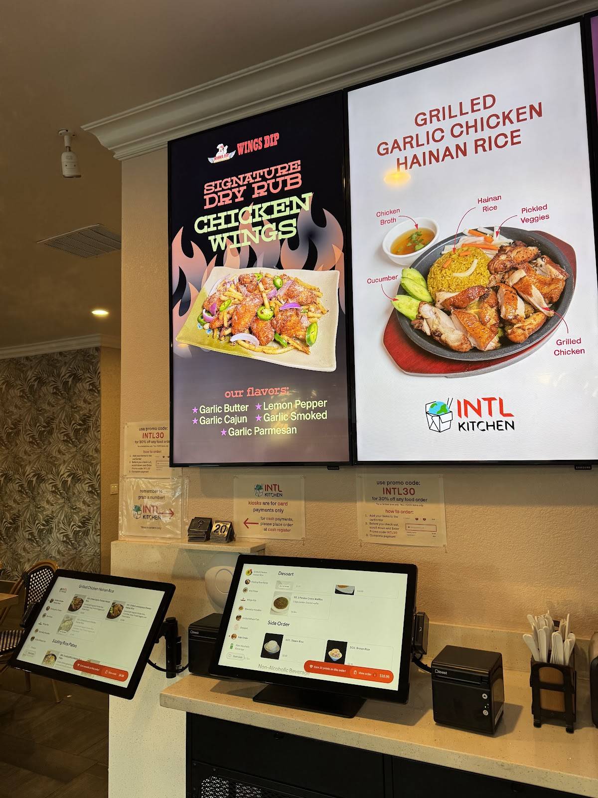 INTL Kitchen меню