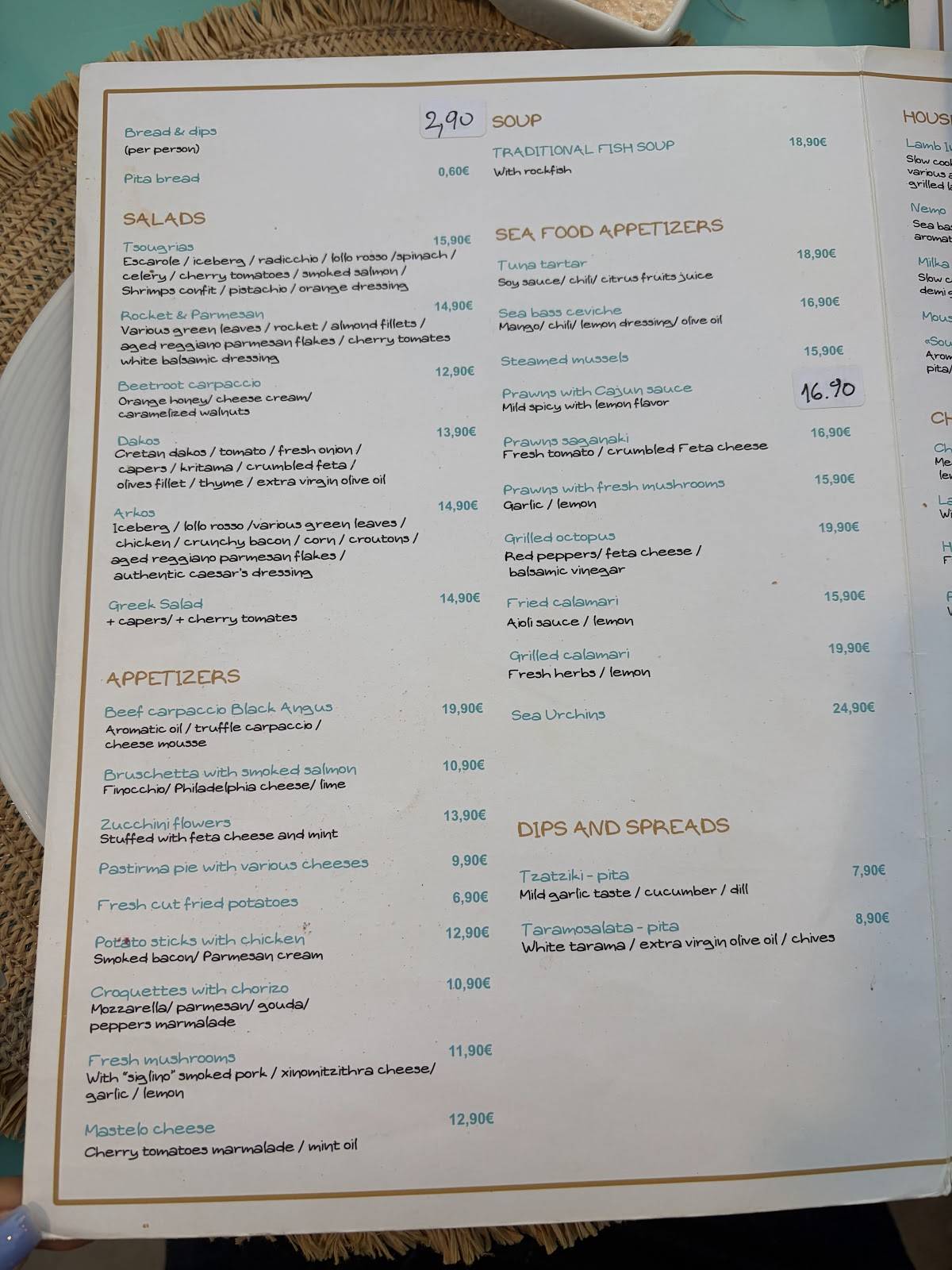 Infinity Blue Restaurant - Главная - Skíathos, Magnisia, Greece меню