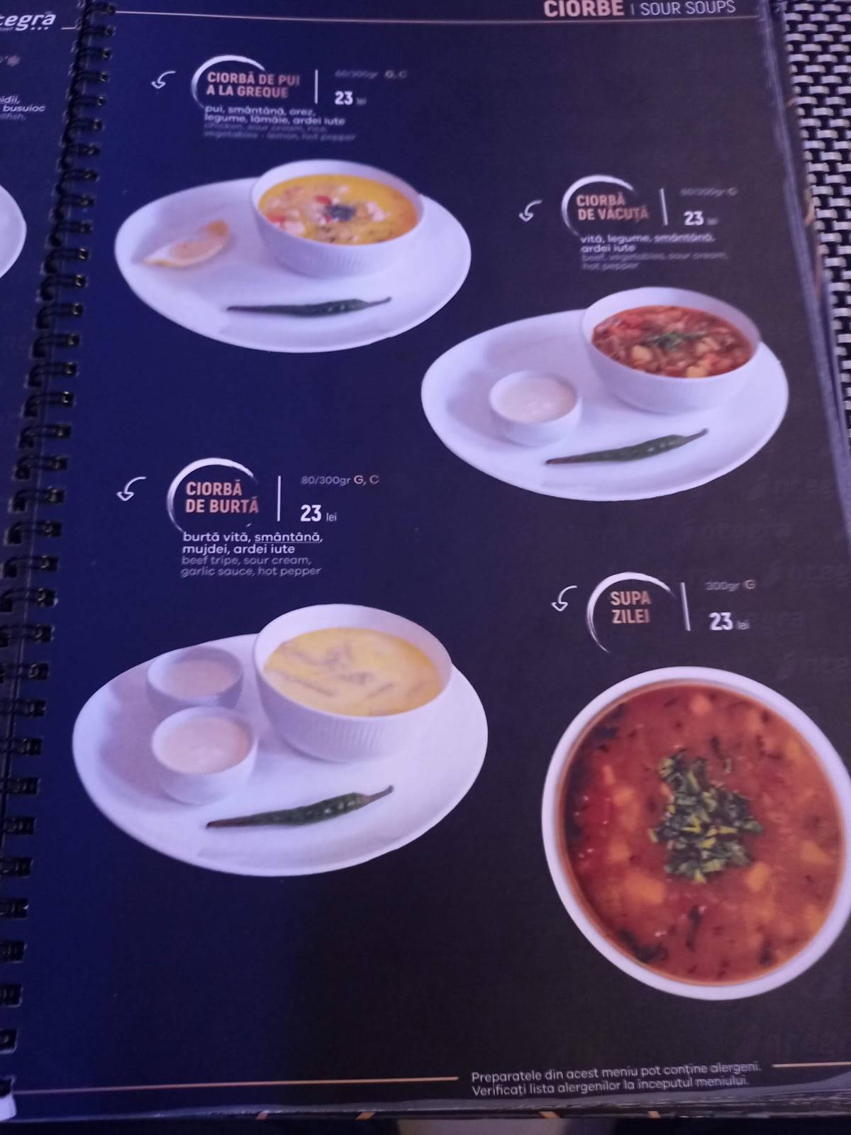 Integra constanta меню