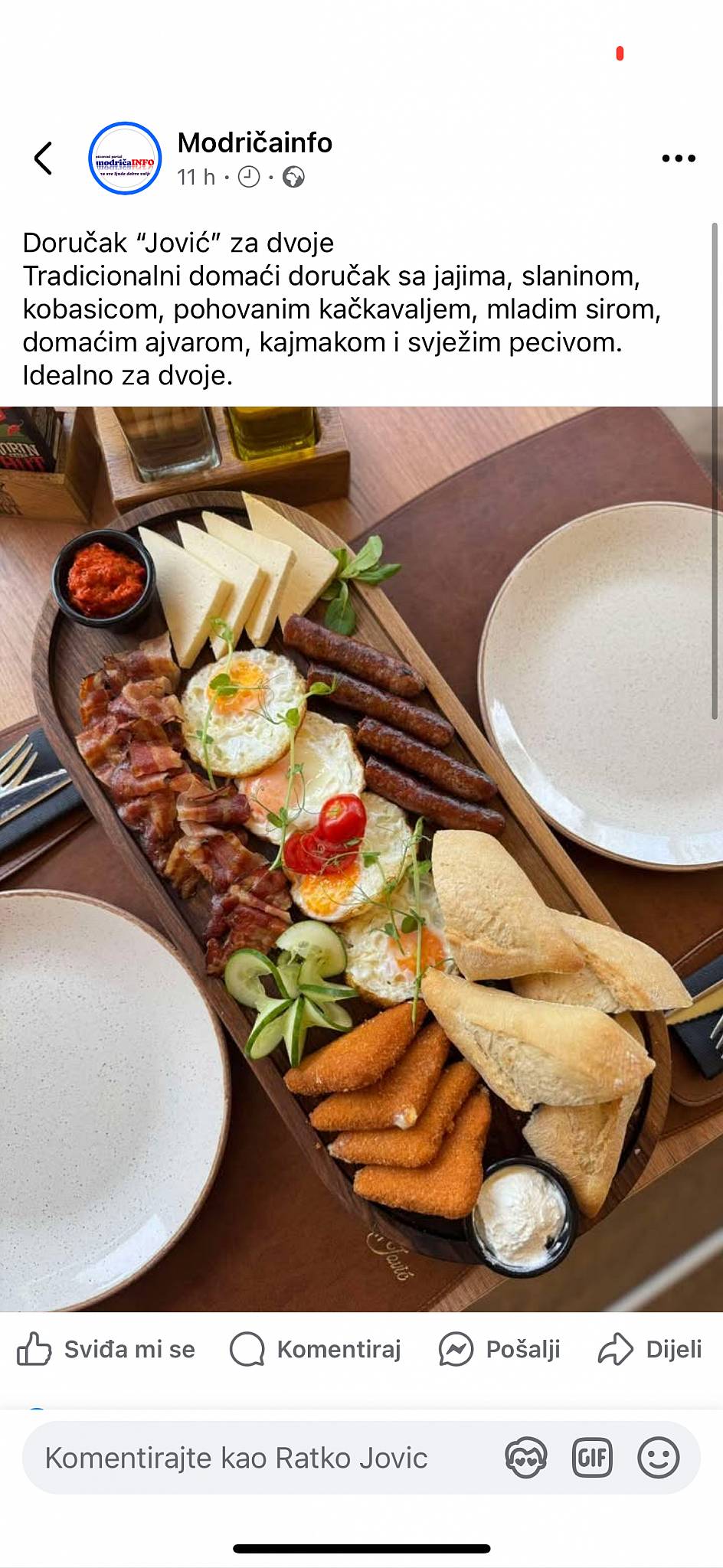 Jovic Restaurant меню