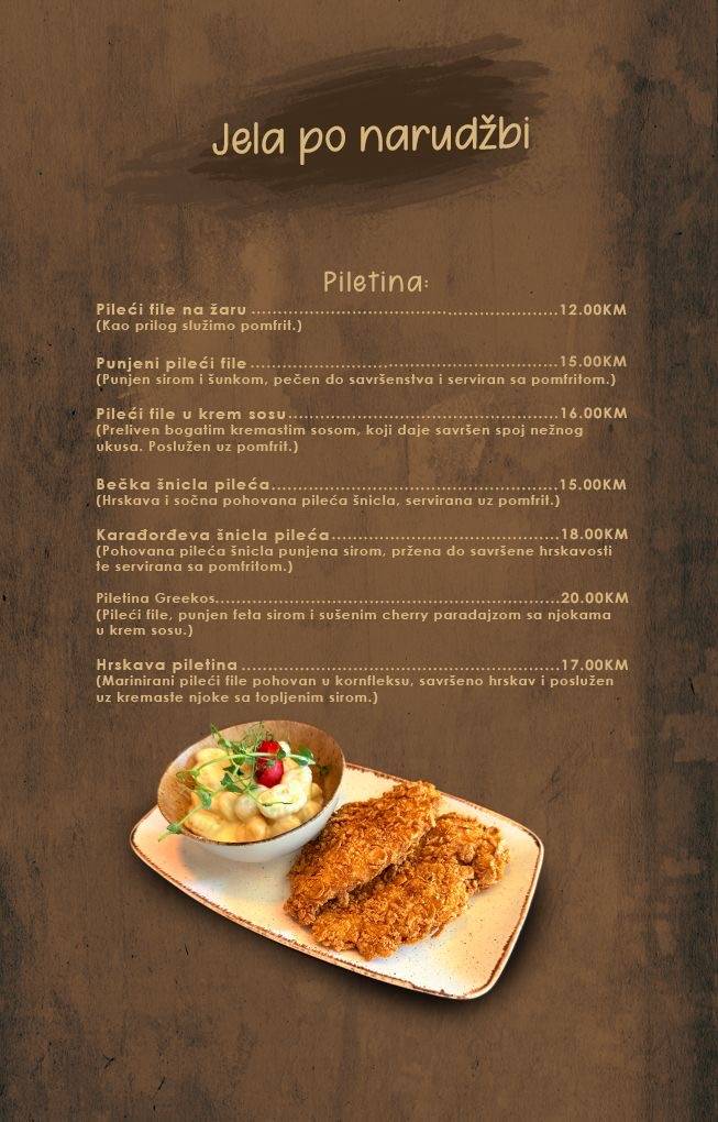 Jovic Restaurant меню