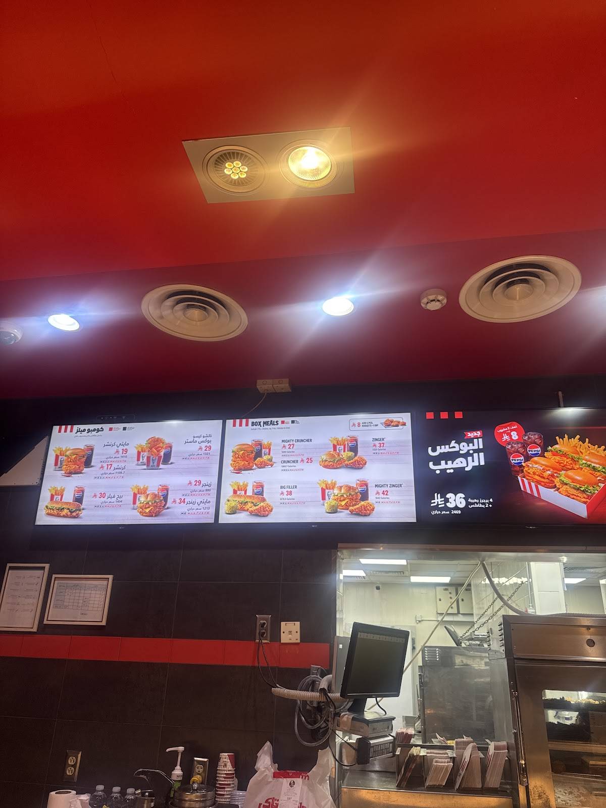 KFC меню