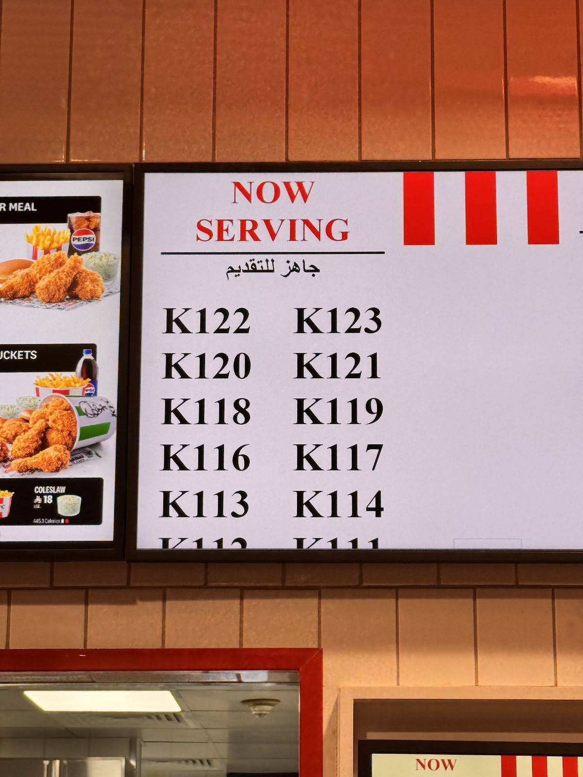 KFC меню