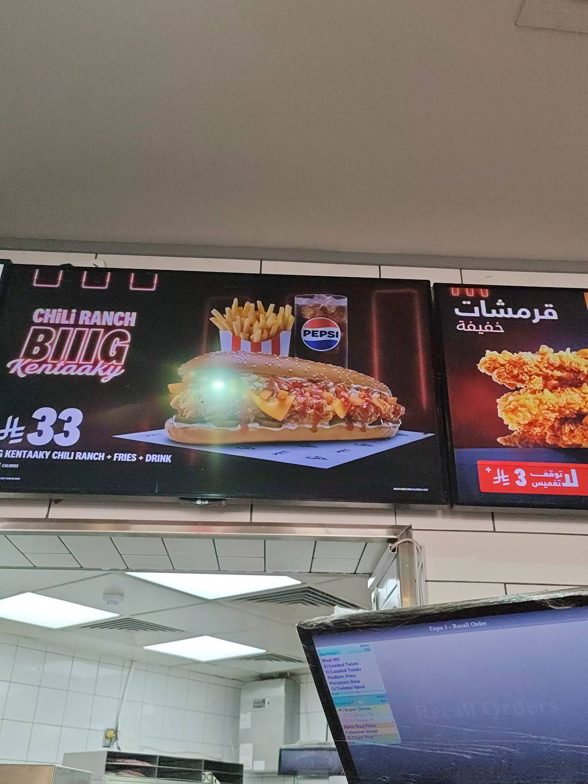 KFC меню