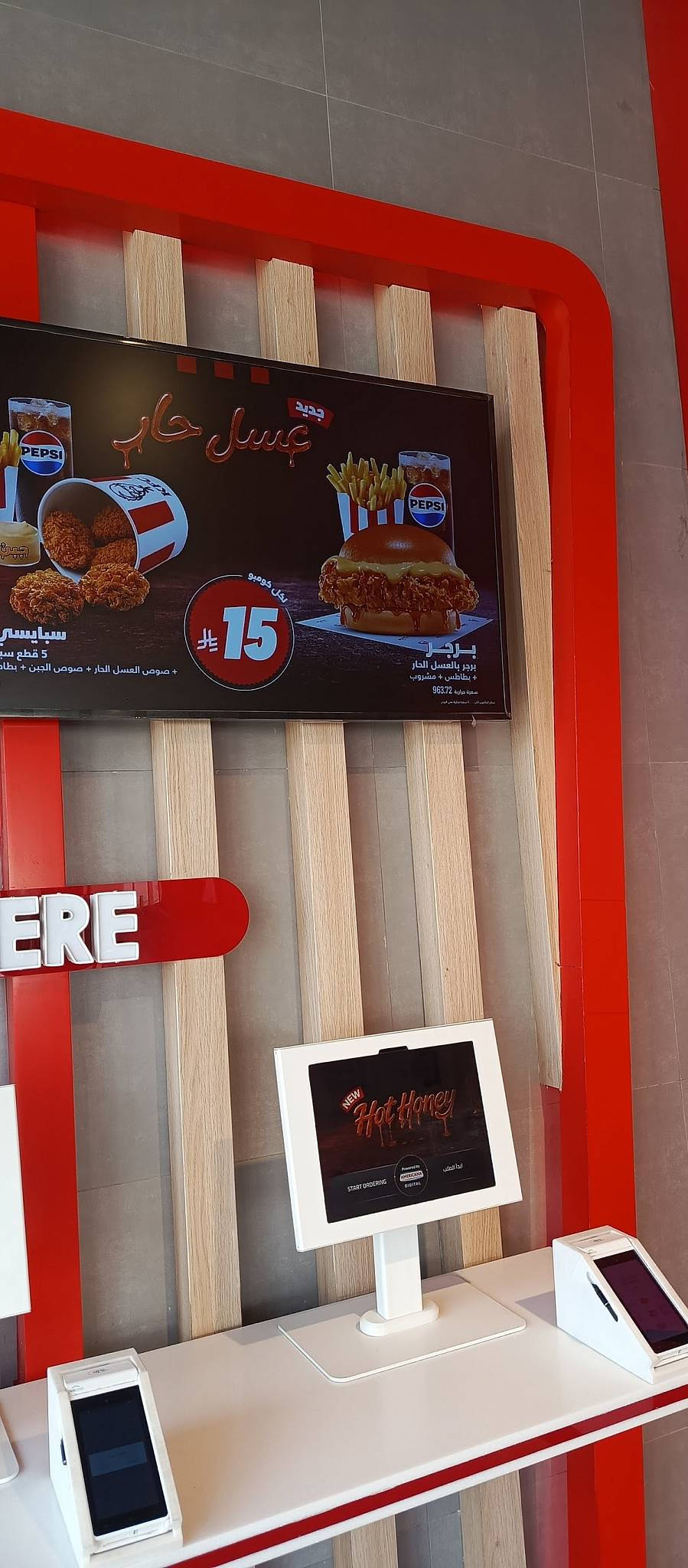 KFC меню