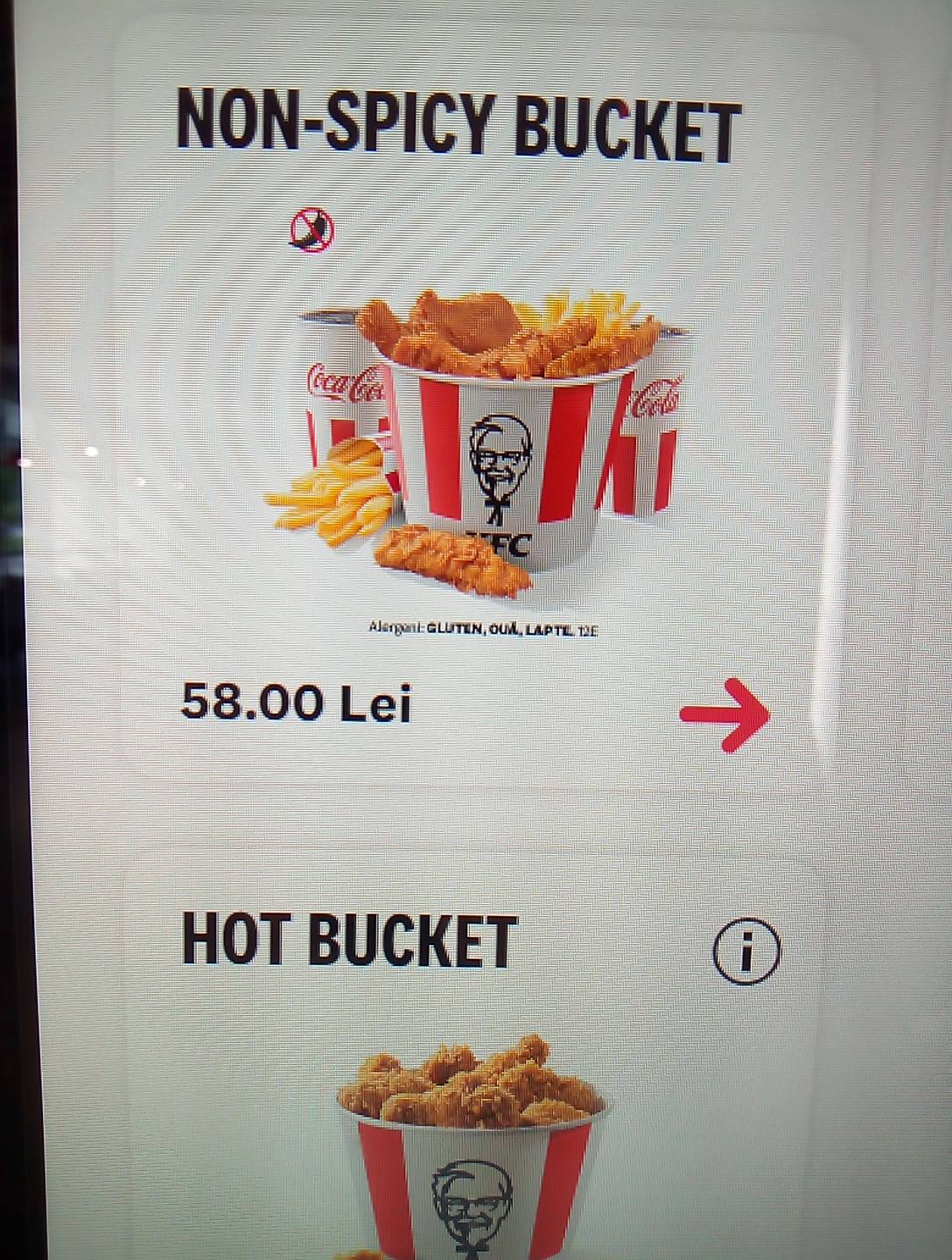 KFC меню