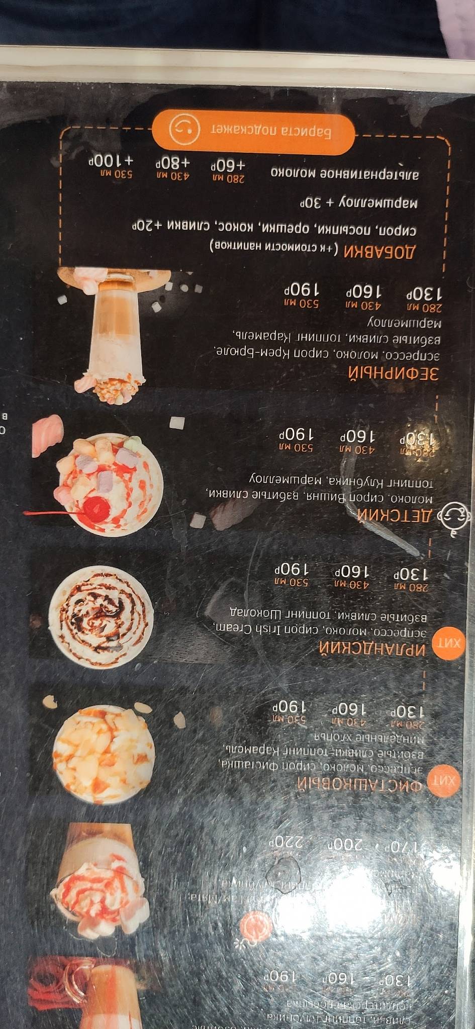 Liberica Coffee меню