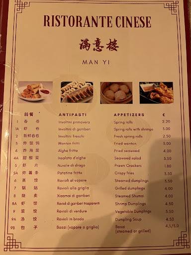 Man Yi меню