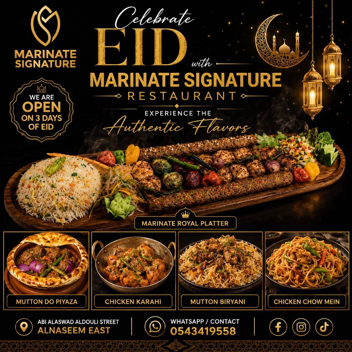 Marinate Signature Restaurant меню