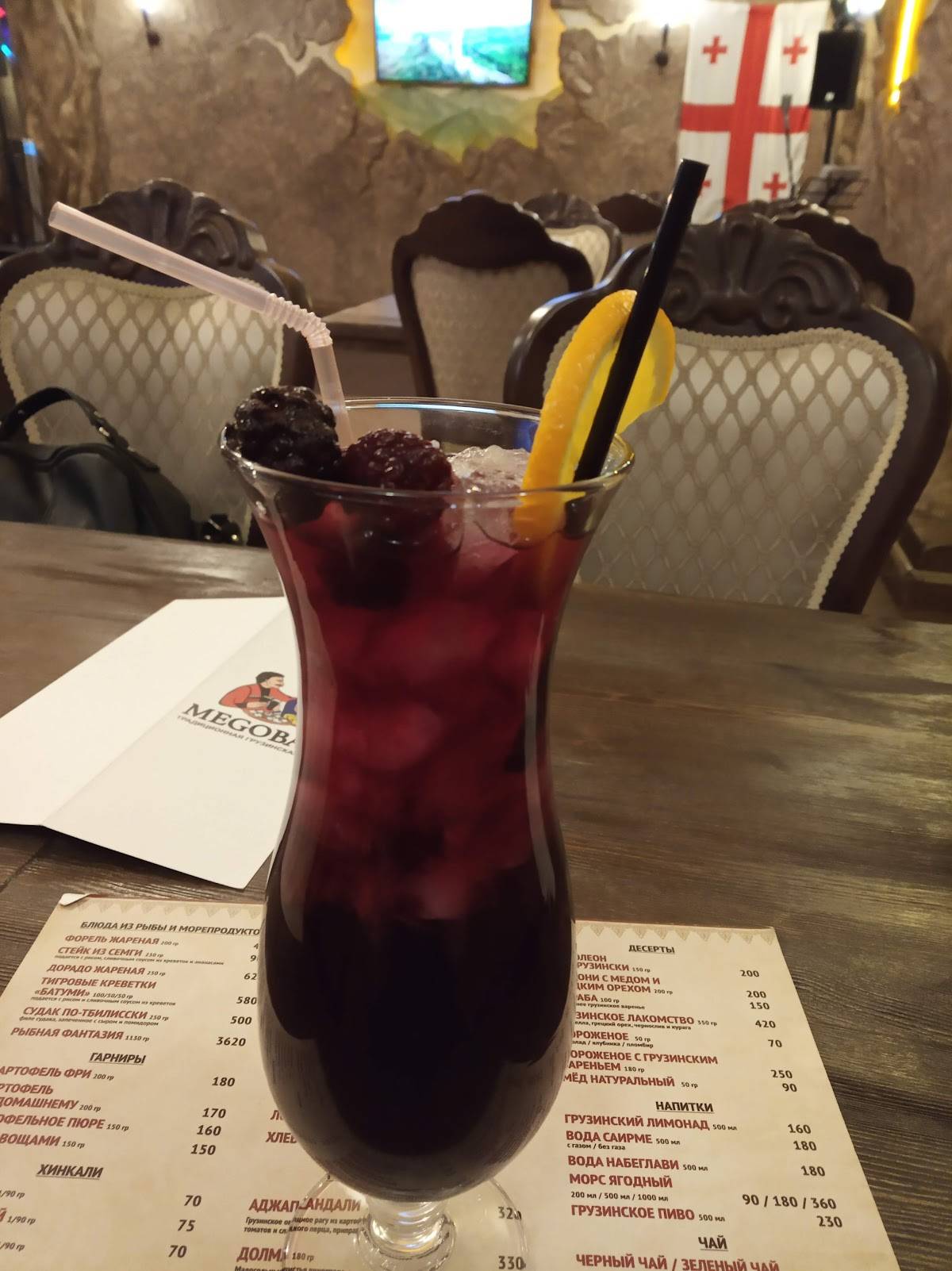Megobari меню