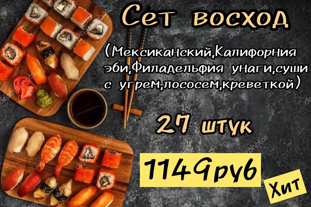 Мельница меню