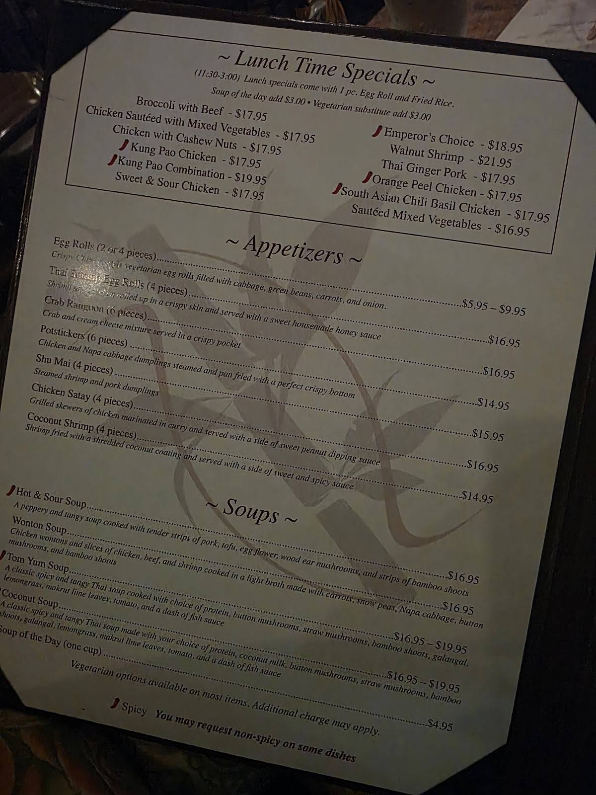 Monark Asian Bistro меню