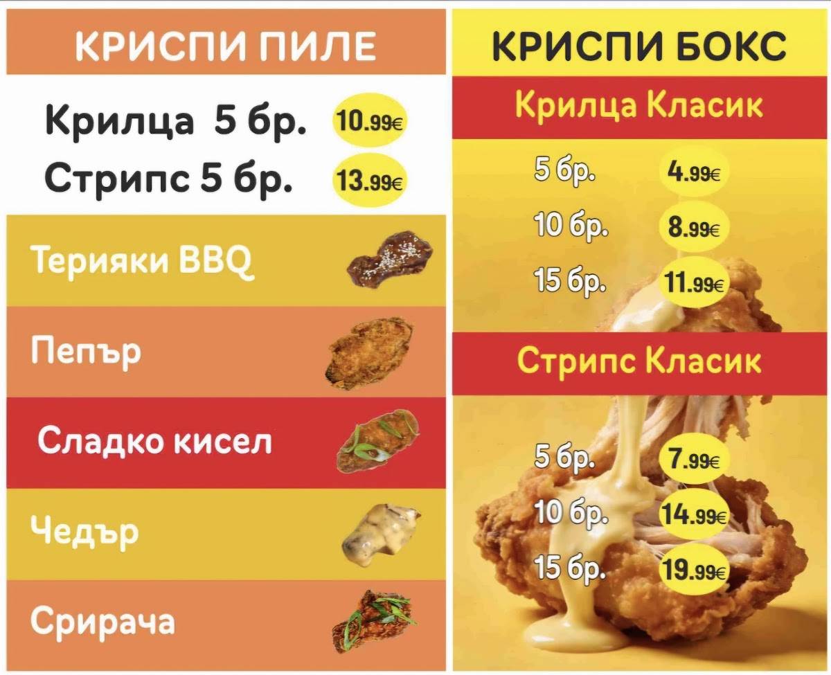 My Grill меню