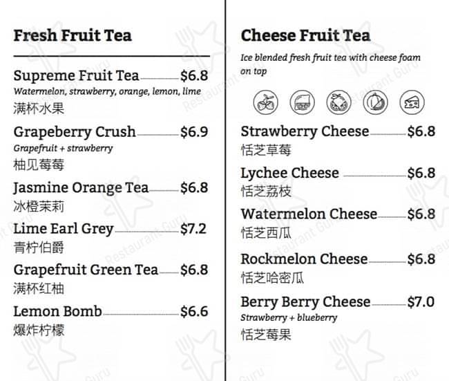 New Tea меню