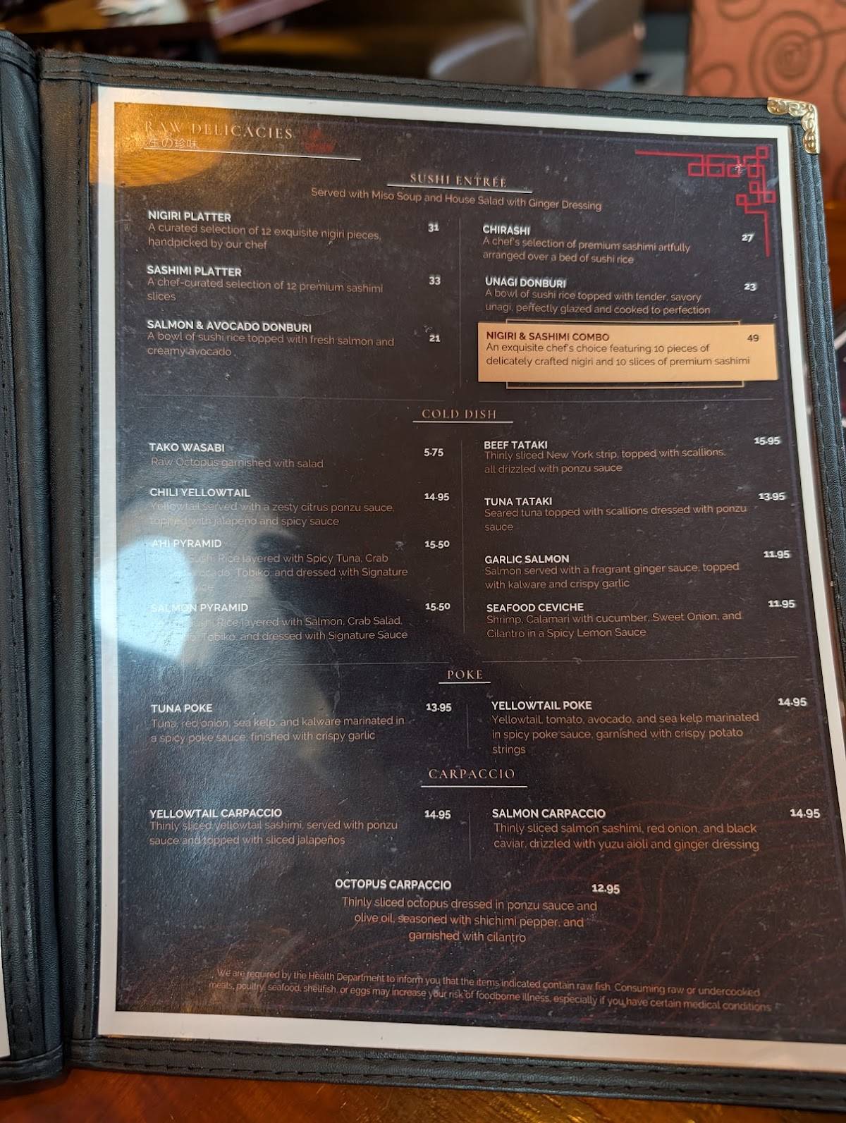 Nosoo Sushi and Hibachi меню