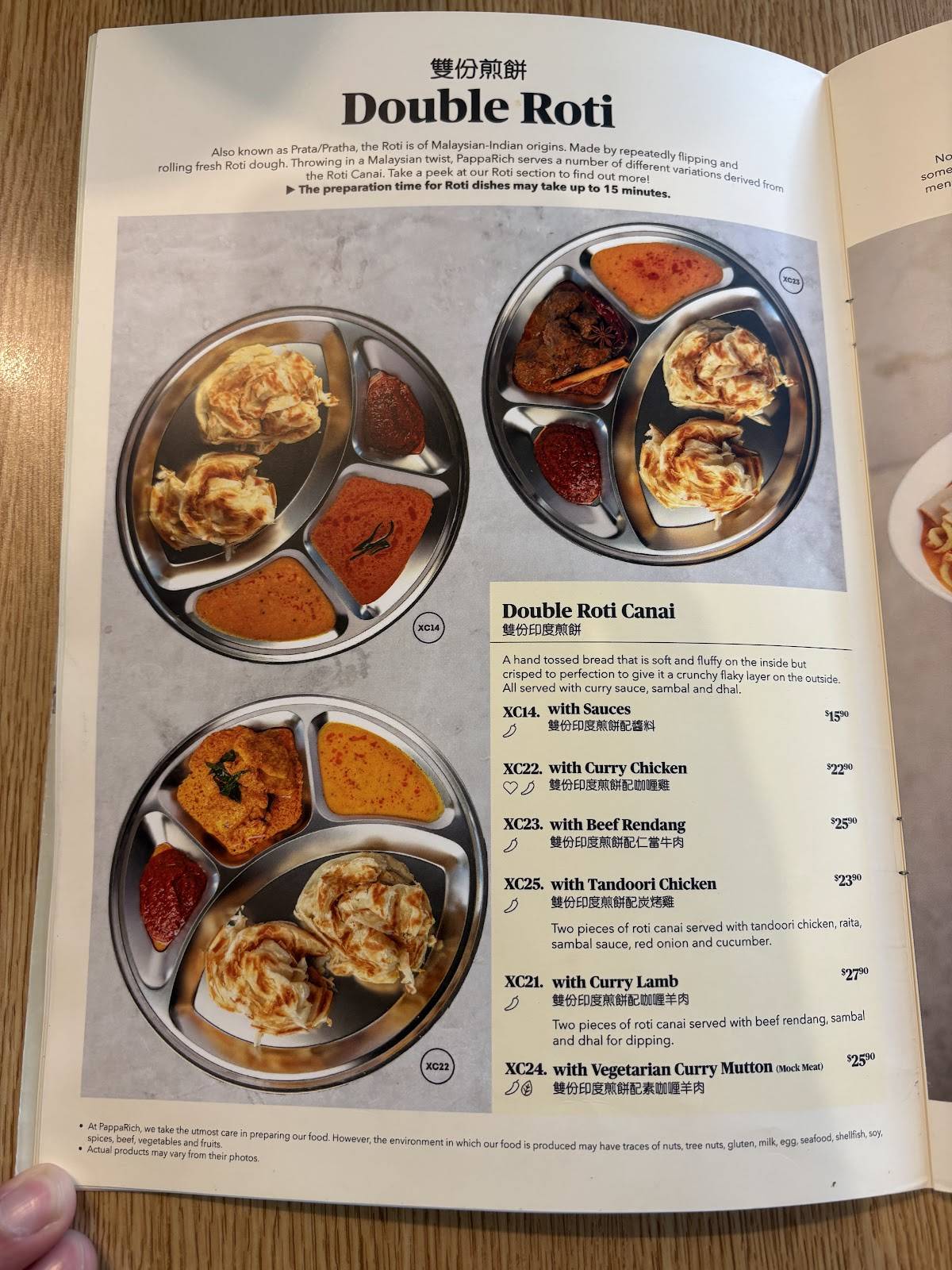 PappaRich Point Cook меню