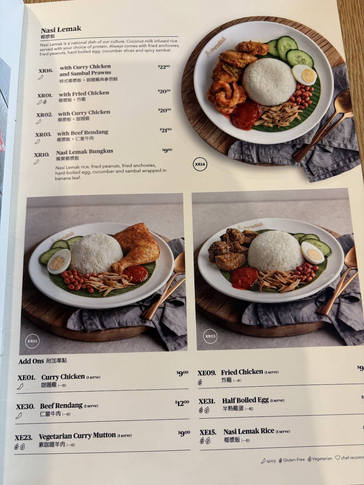 PappaRich Point Cook меню