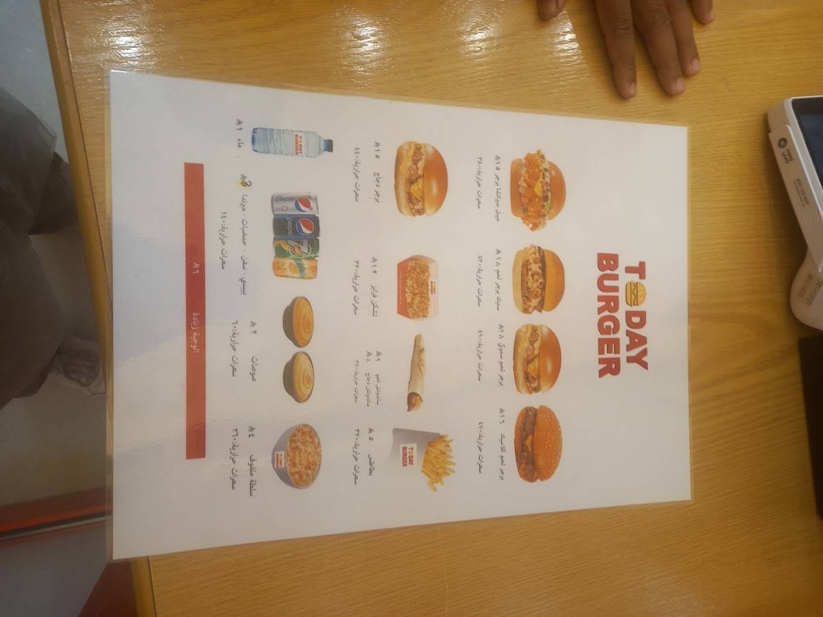 TODAY BURGER меню